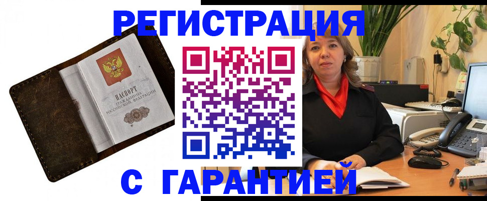 регистрация для школы в Рыльске